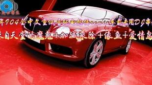 车载视频舞曲,动感旋律中的视觉盛宴