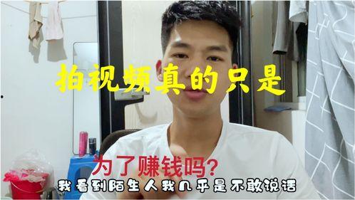 是真的吗视频,探寻事实真相的深度解读