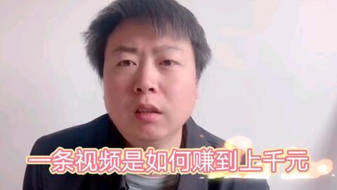 是真的吗视频,探寻事实真相的深度解读