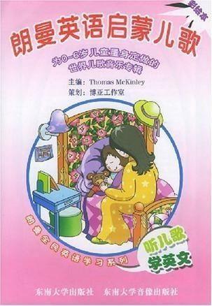 儿童启蒙英语视频,儿童英语视频精彩内容速览