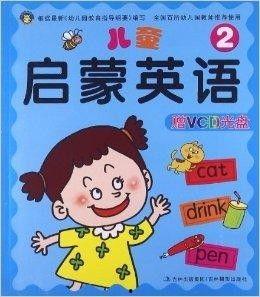 儿童启蒙英语视频,儿童英语视频精彩内容速览
