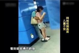 不雅视频情侣,隐私泄露背后的伦理困境