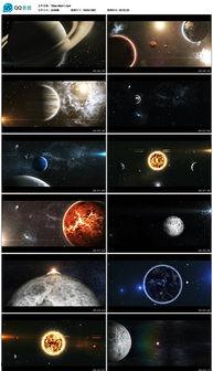 太阳系行星视频,揭秘八大行星的神秘面纱