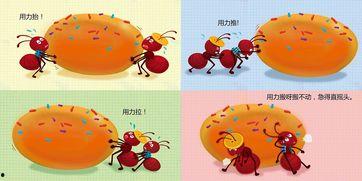 蚂蚁搬豆视频,团结协作的智慧之旅