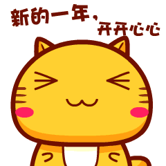 元旦动态图片大全,动态图片大全回顾