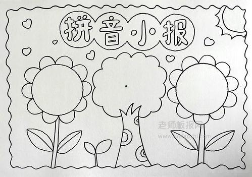 一年级简笔画图片大全
