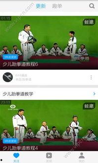 小朋友跆拳道视频,活力四溢的少儿跆拳道训练瞬间