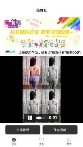 热舞视频软件,揭秘热门热舞视频软件的魅力