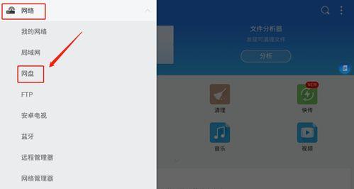 可以在线看视频的网盘,网盘视频资源一站式浏览指南
