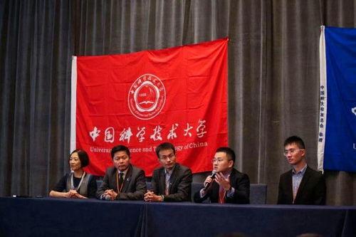 中科大视频,中科大视频揭秘前沿科技与科学发现