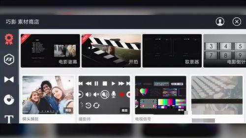 手机 视频剪辑,捕捉生活瞬间，展现精彩瞬间