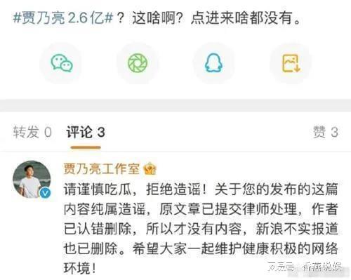 吃瓜等爆料,娱乐圈幕后真相大曝光