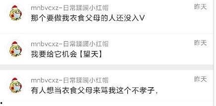 吃瓜等爆料,娱乐圈幕后真相大曝光