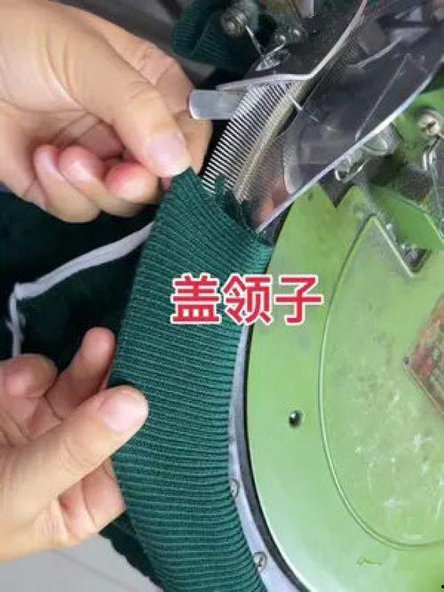 针织缝盘视频教程,轻松掌握专业缝纫技巧