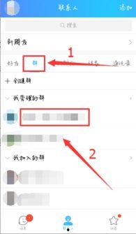 qq群怎么上传视频,轻松分享精彩瞬间