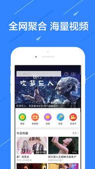 视频会员破解