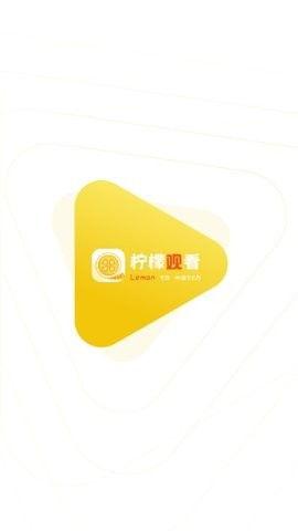 柠萌视频,探索创意与娱乐的无限可能