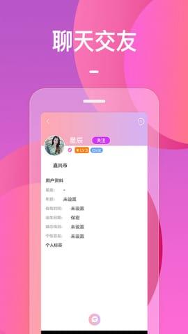 视频交友平台,探索虚拟世界中的真实情感连接