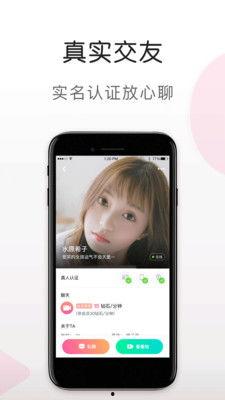 视频交友平台,探索虚拟世界中的真实情感连接