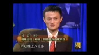 马云视频演讲,解码未来商业智慧与创新之路