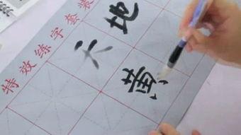 小孩书法视频,小朋友书法作品展示