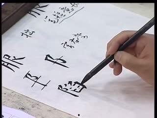 小孩书法视频,小朋友书法作品展示
