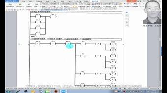 plc教学视频,从入门到精通