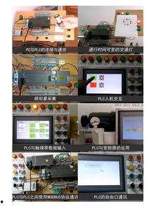 plc教学视频,从入门到精通