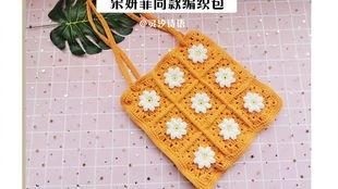 钩背包视频教程,轻松掌握编织技巧，打造个性时尚单品