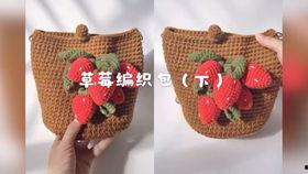 钩背包视频教程,轻松掌握编织技巧，打造个性时尚单品