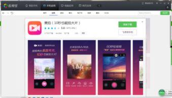 拍视频的软件哪个好,哪款最适合你？