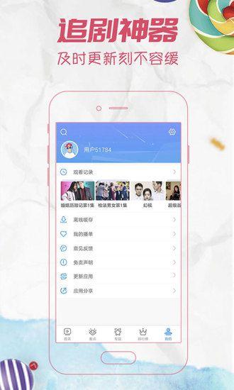 久久视频影院,畅享海量影视，尽在指尖一触