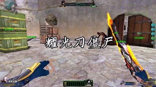 生死狙击的视频,惊心动魄的枪战对决