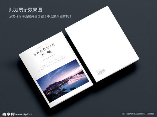 杂志封面图片大全,杂志封面图片大全赏析