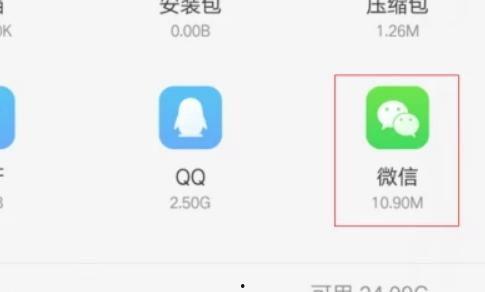 微信视频会,精彩瞬间一键回顾