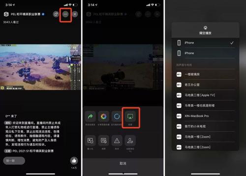 微信视频会,精彩瞬间一键回顾