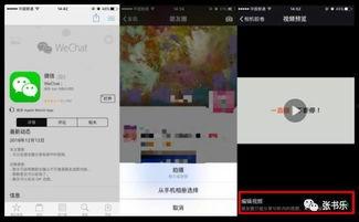 微信视频会,精彩瞬间一键回顾