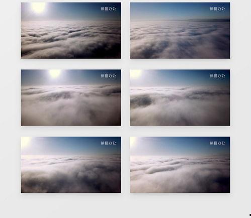 云层视频,捕捉天空的流动画卷