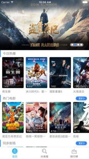 神马视频免费,揭秘热门视频内容概览