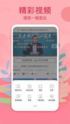 神马视频免费,揭秘热门视频内容概览