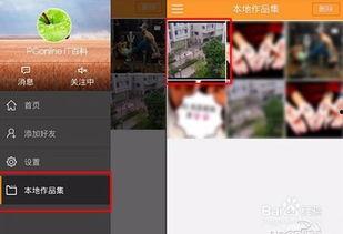快手怎样发长视频教程,轻松发布精彩长内容教程