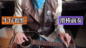 自学吉他视频,轻松入门，掌握弹奏技巧