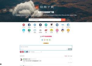 fk视频,揭秘其独特魅力与精彩瞬间