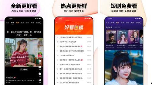 小视频排行,揭秘热门内容背后的秘密