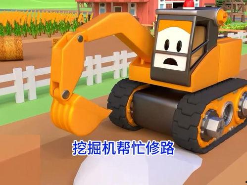动画片挖掘机视频,工地上的活力与智慧