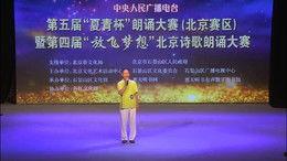 诗歌朗诵比赛视频,诗韵悠长——诗歌朗诵比赛精彩瞬间回顾