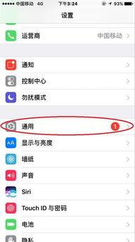 苹果截视频,轻松捕捉精彩瞬间