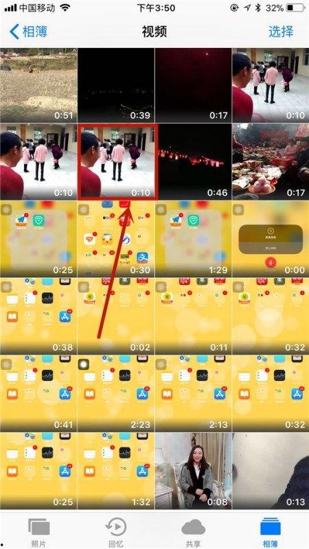苹果截视频,轻松捕捉精彩瞬间