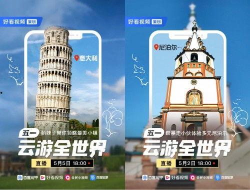 国外旅游视频,跟随旅游视频探索异国风情