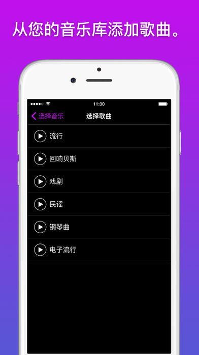 视频配音乐软件,一键打造个性化音乐氛围